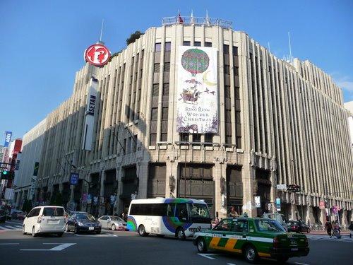 Tokyo Shinjuku house