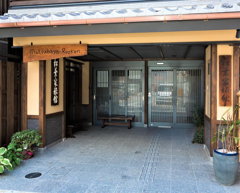 Matsubaya Ryokan