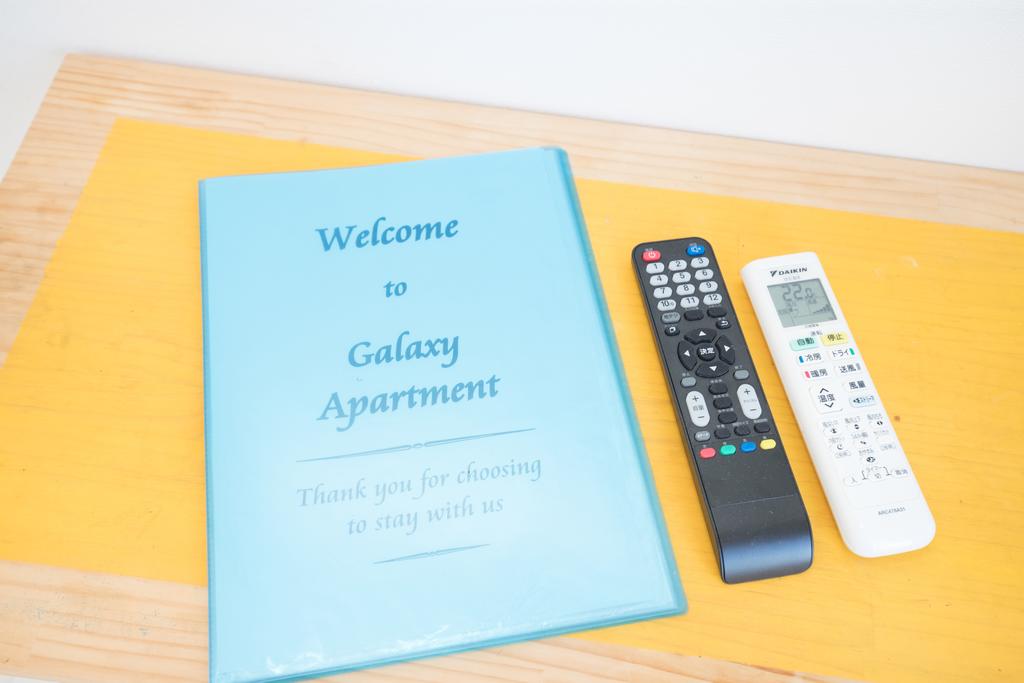 Galaxy Apartment