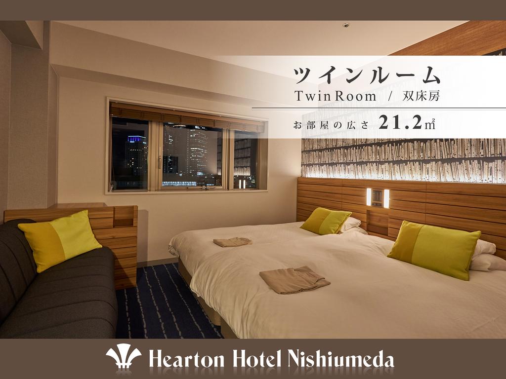 Hearton Hotel Nishi Umeda