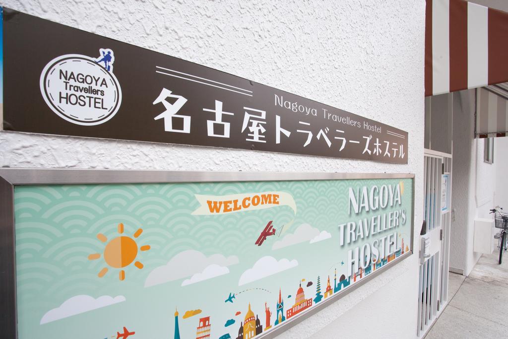 Nagoya Travellers Hostel