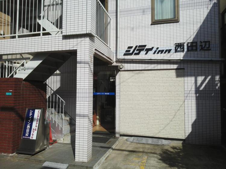 City Inn Nishi Tanabe