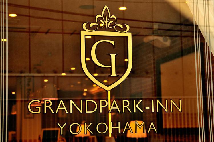 Spa & Capsule Hotel GrandPark-Inn Yokohama