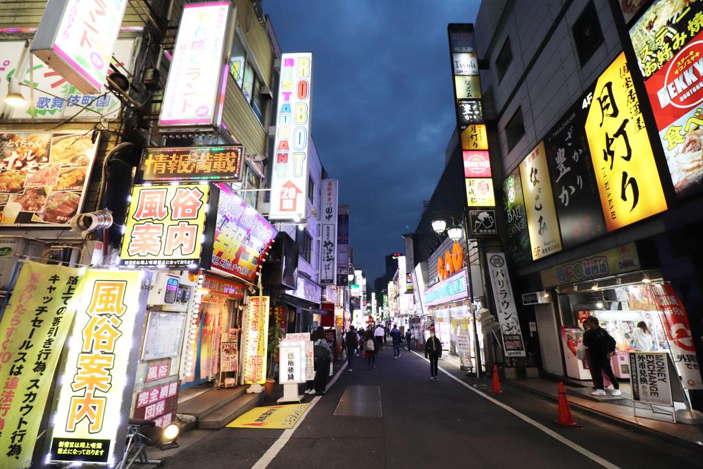 Hotel Yuyukan Center of Kabukicho, Shinjuku