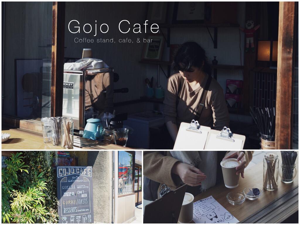 Gojo Guest House