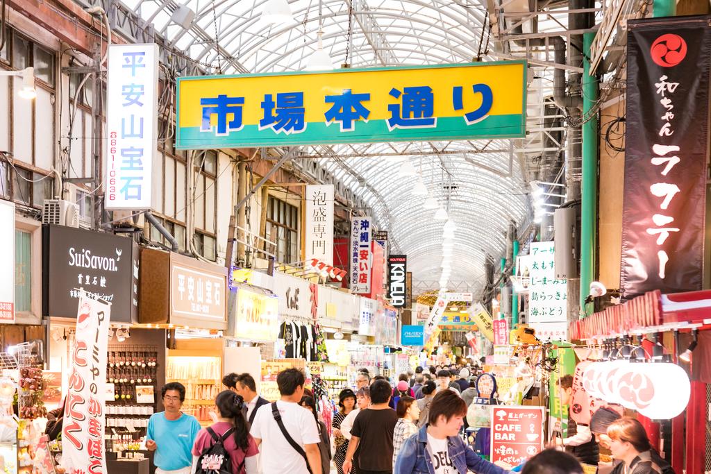 Naha Tokyu REI Hotel