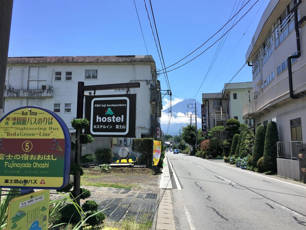 Hostel Fujisan FBH