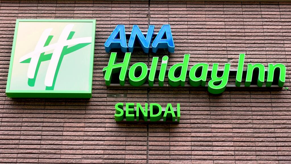 ANA Holiday Inn Sendai