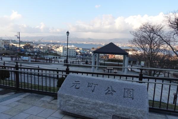 Motomachi Guest House Cocoa