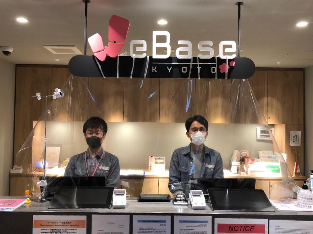 WeBase Kyoto