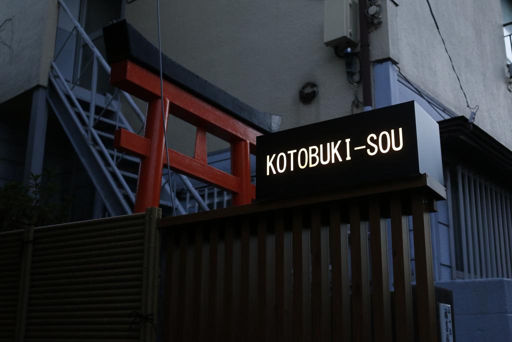 Yanaka Kotobuki Sou