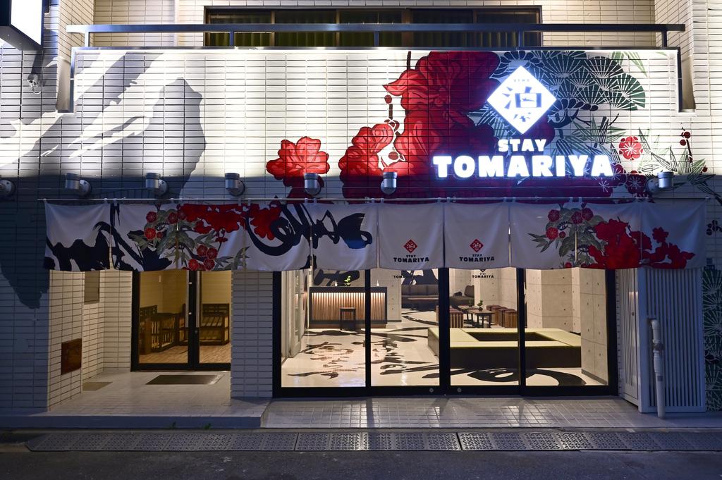 Hotel Tomariya Ueno