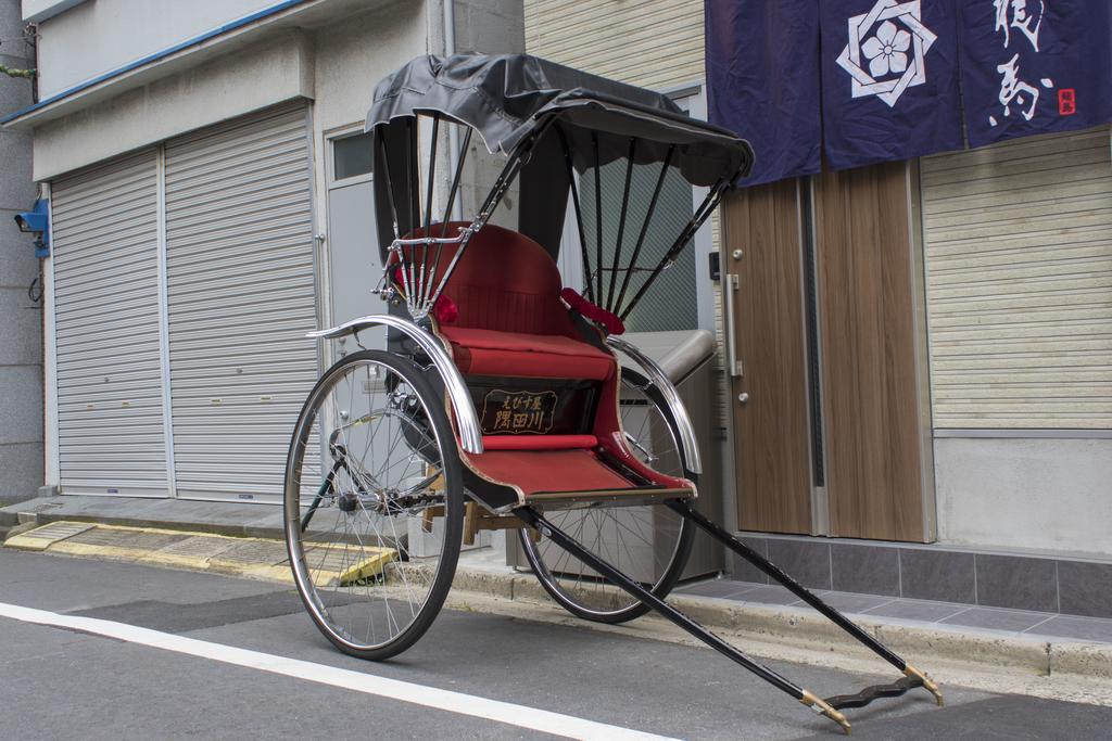 Rumah Bagus Asakusa