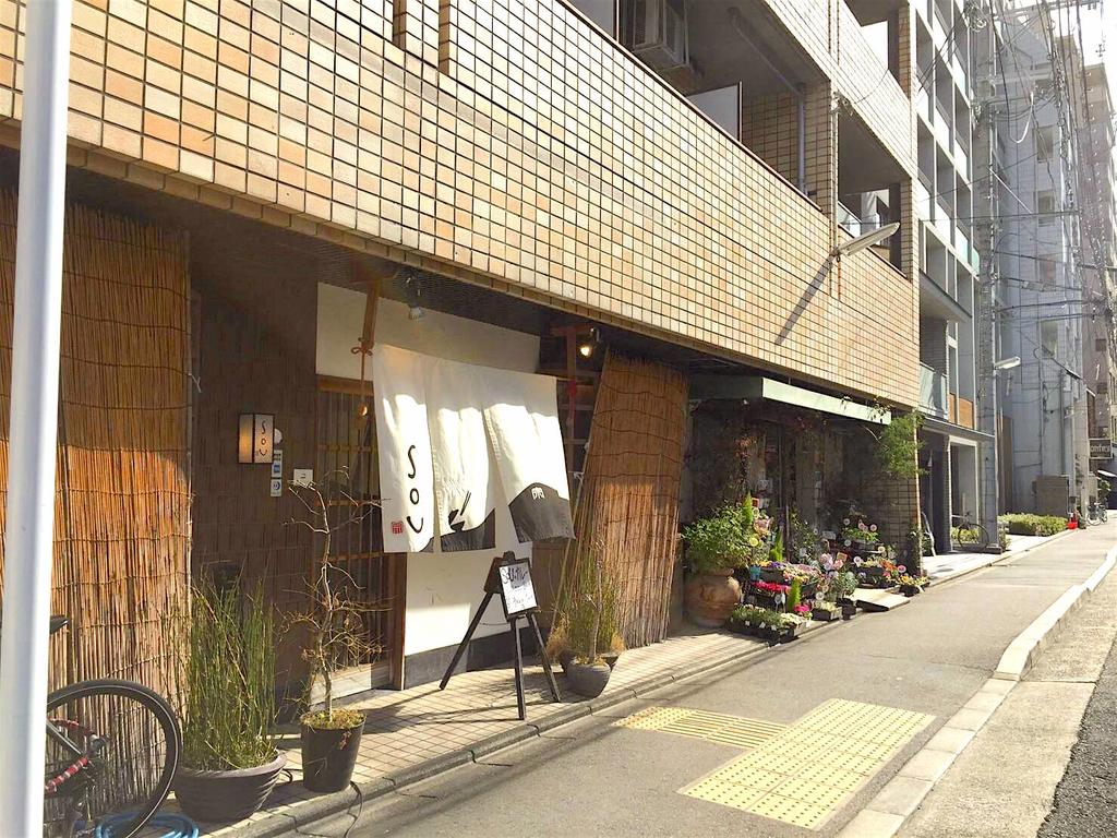 Downtown Inn Kyoto