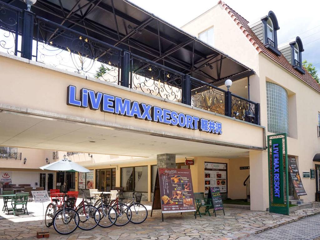 Livemax Resort Karuizawa