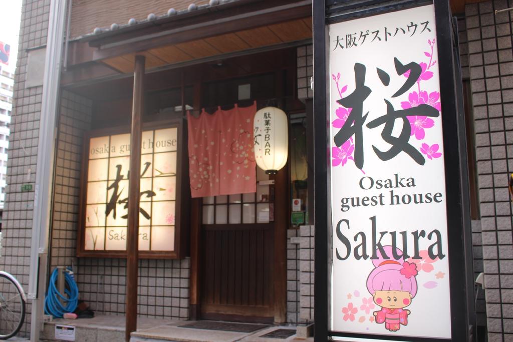 Osaka Guesthouse Sakura