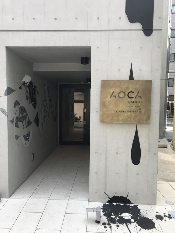 Art Apartment AOCA Sanno DORAGON