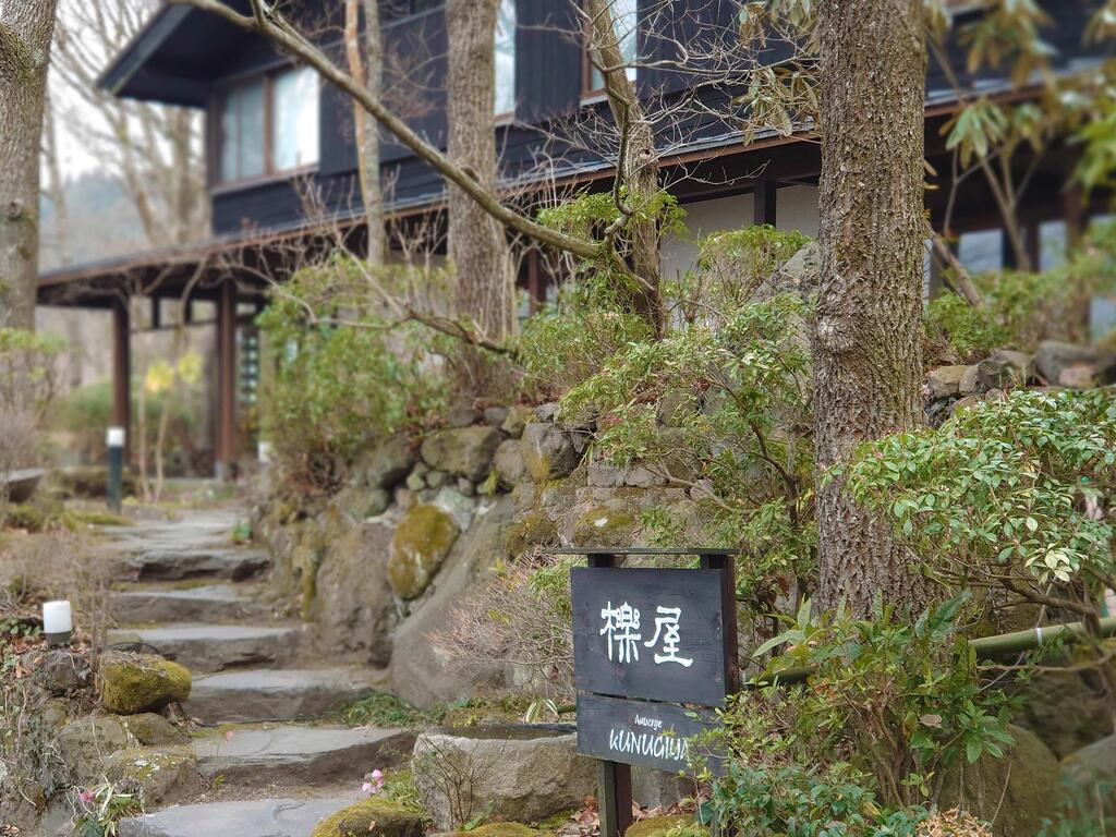 Yufuin Onsen Auberge Kunugiya