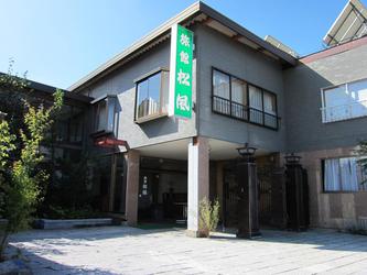 Ryokan