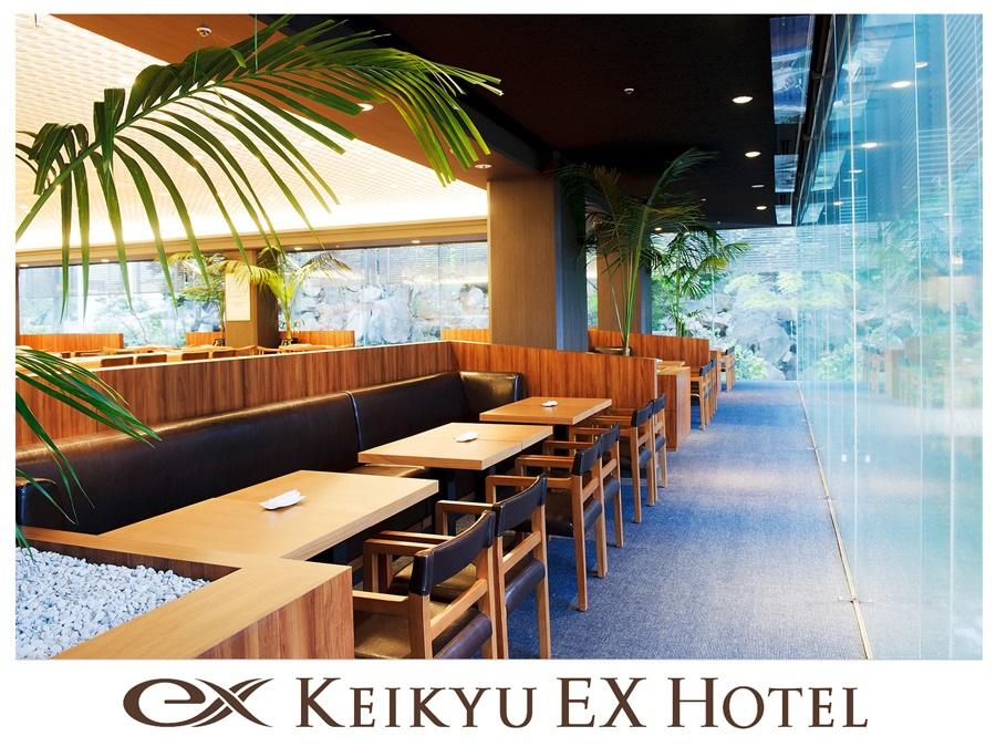 Keikyu EX Hotel Shinagawa