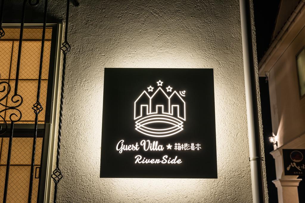 GuestVilla HakoneYumoto RiverSide