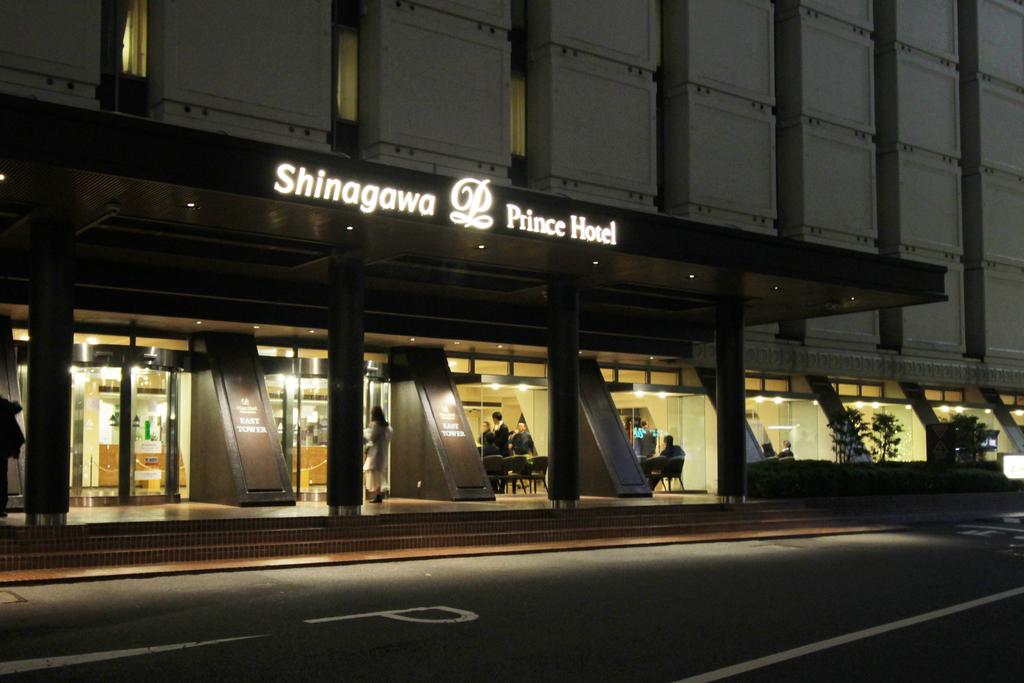 Shinagawa Prince Hotel East Tower