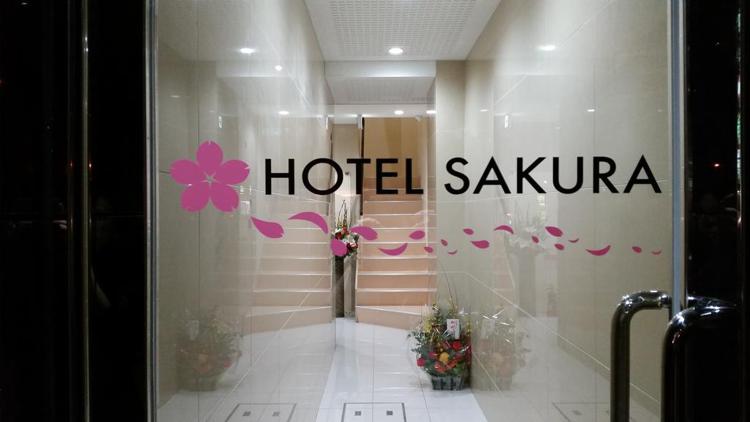 Hotel Sakura