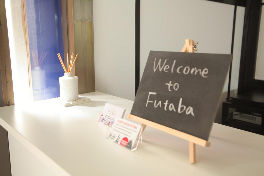 Guest house FUTABA