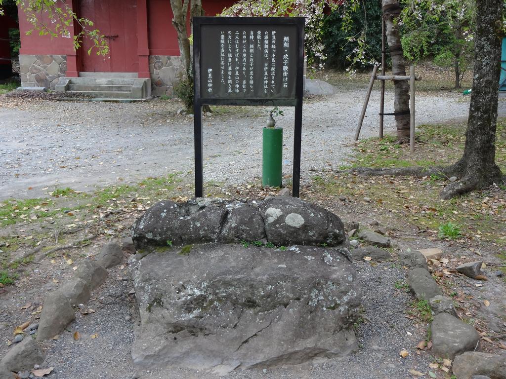 Ryokan Izuna