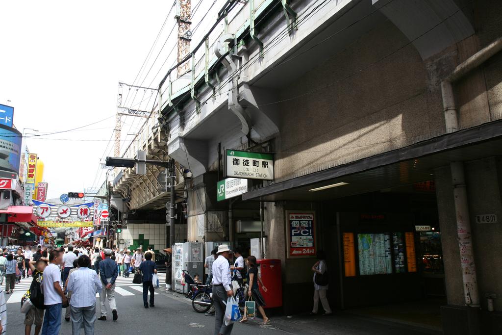 Sakura Cross Hotel Ueno Okachimachi