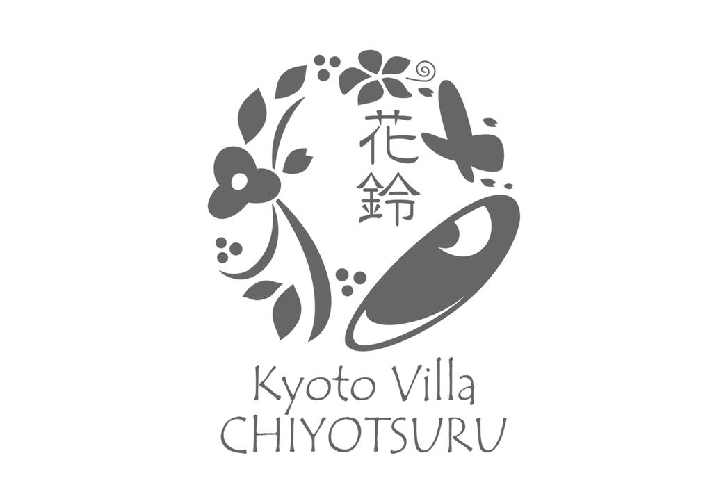 Kyoto Villa Chiyotsuru