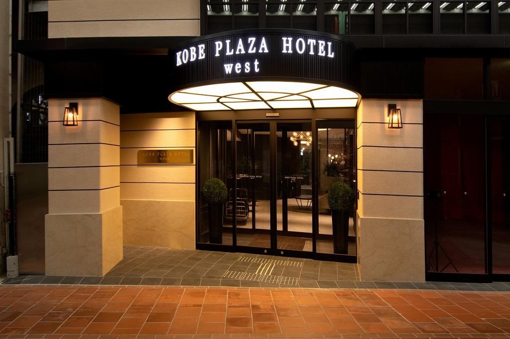 Kobe Plaza Hotel West