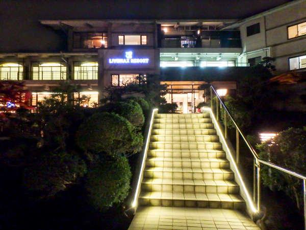 Livemax Resort Okudogo