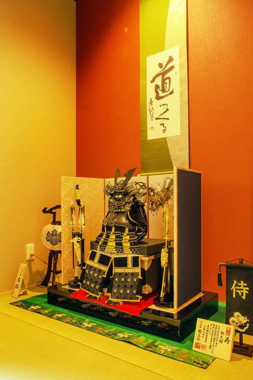 Samurai House