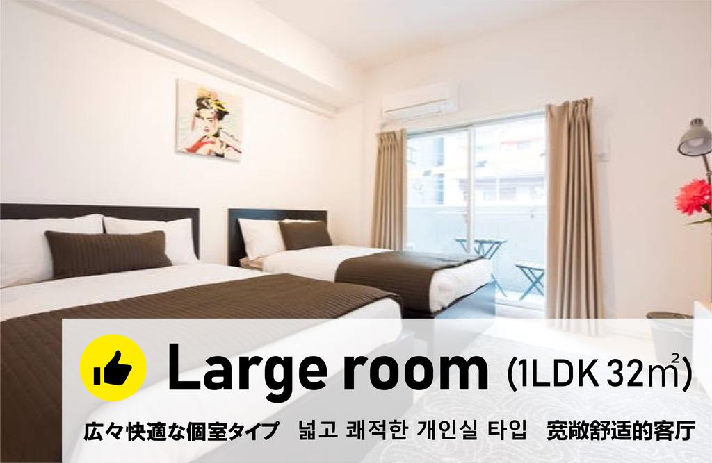 KAMON APARTMENT Osaka