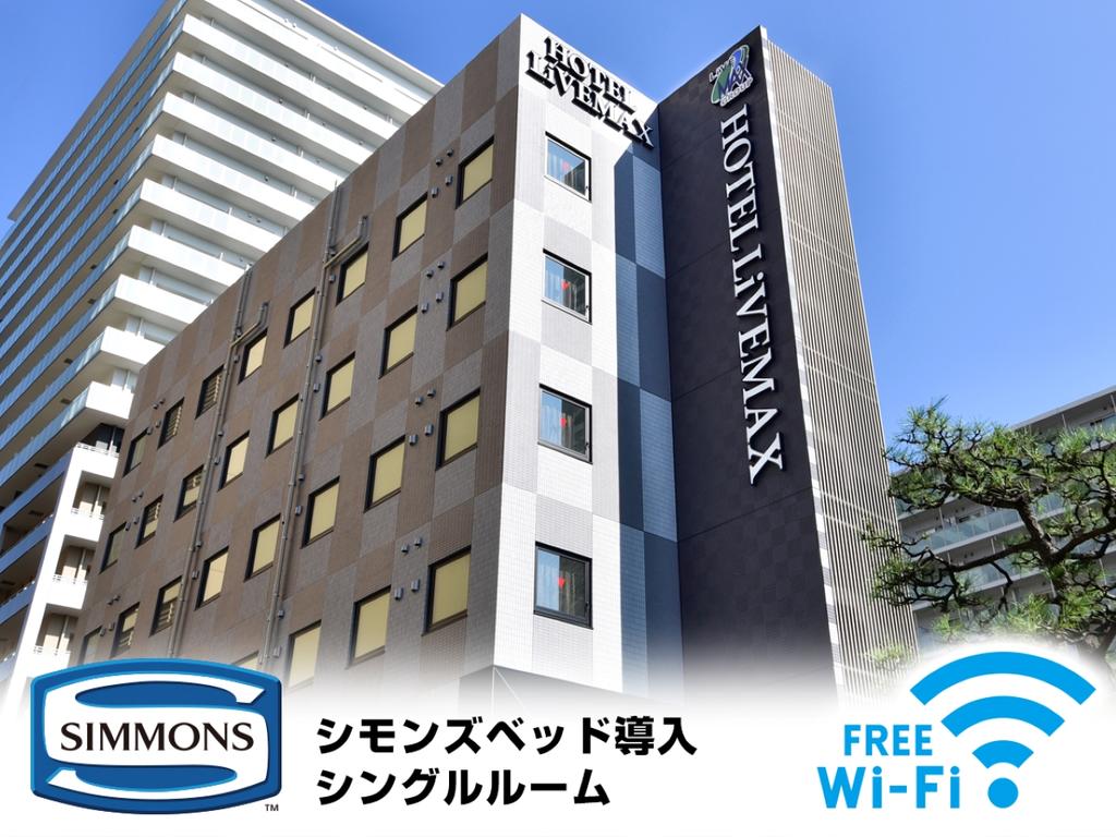 Hotel Livemax Toyosu-Ekimae