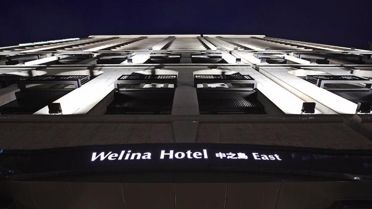 Welina Hotel Premier Nakanoshima EAST