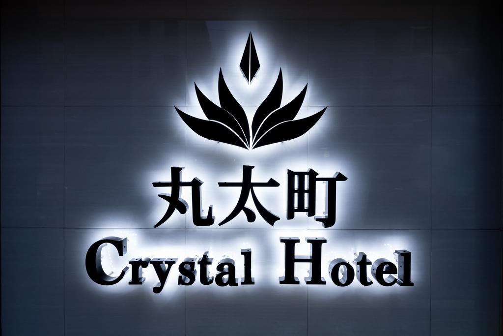 Marutamachi Crystal Hotel