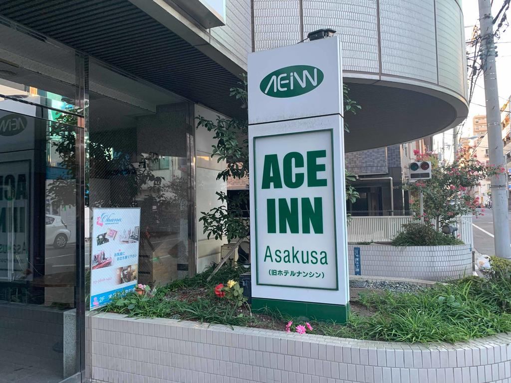 Ace Inn Asakusa