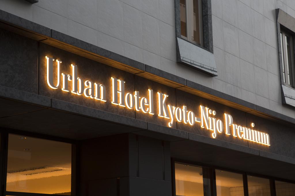 Urban Hotel Kyoto Nijo Premium