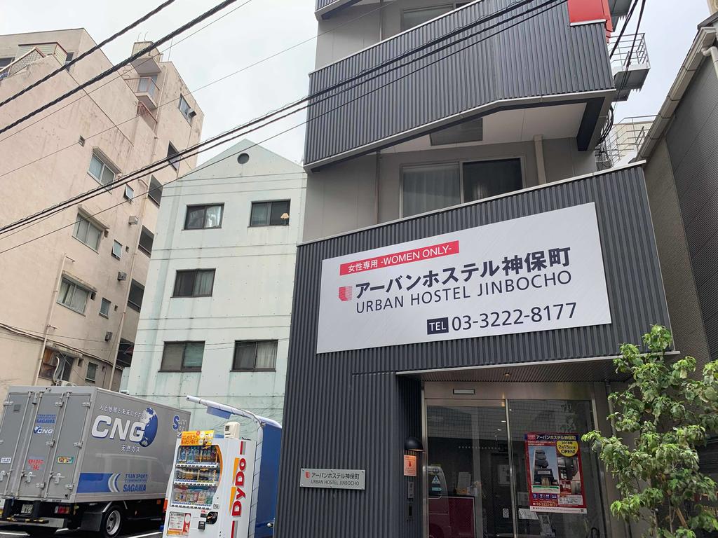 Urban Hostel Kanda Jimbocho TOKYO (Female Only)