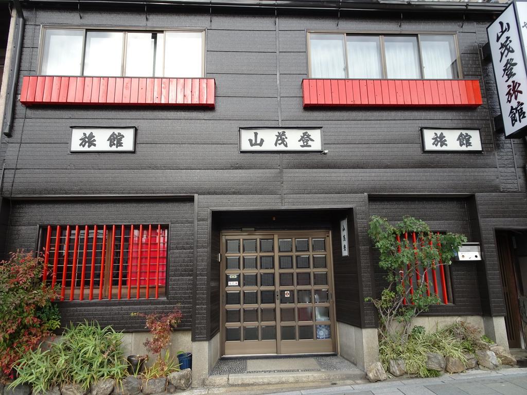 Yamamoto Ryokan