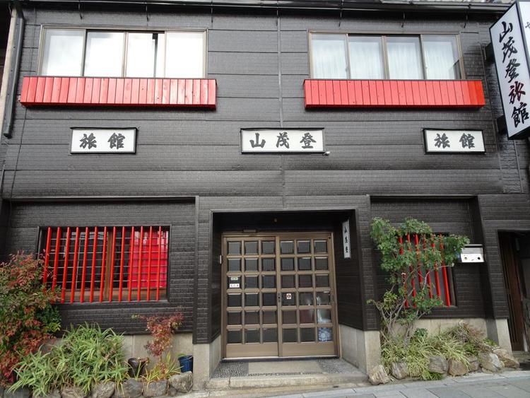 Yamamoto Ryokan