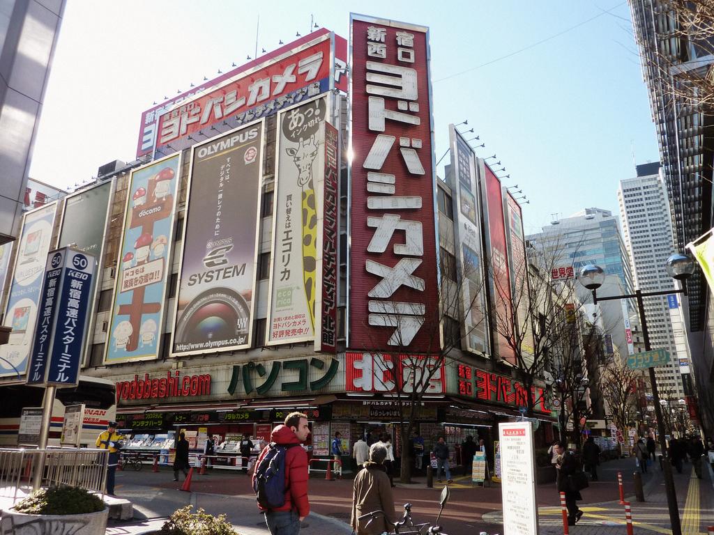 Tokyo Shinjuku house