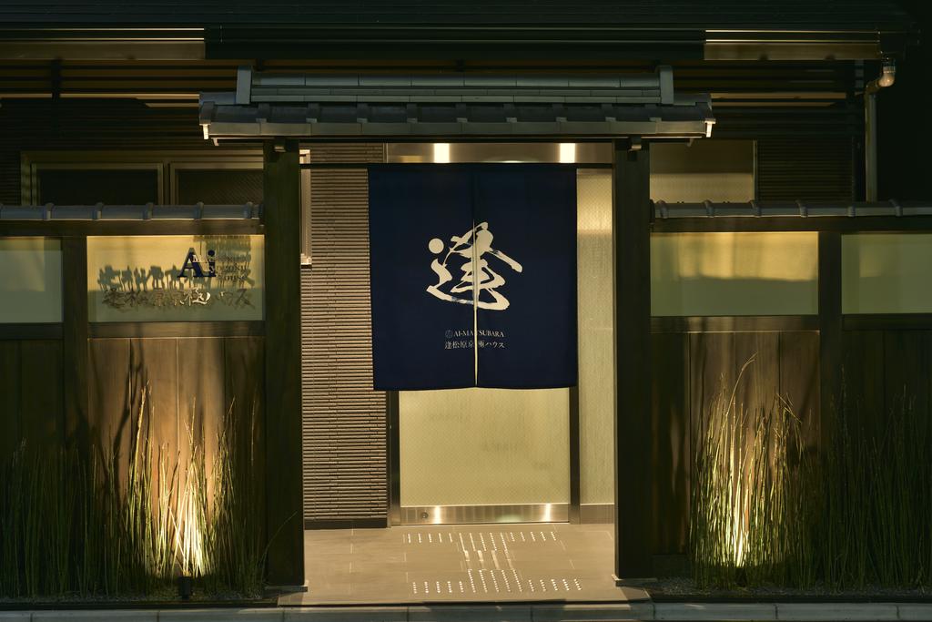 Ai-Matsubara Kyogoku House