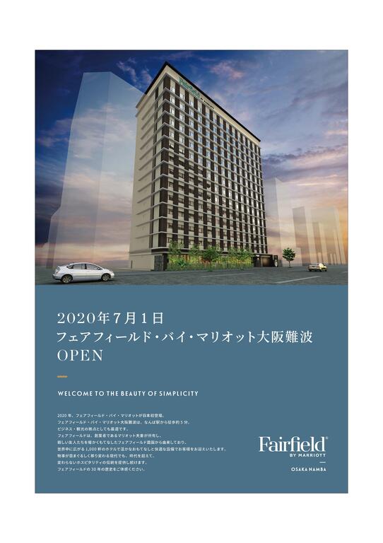 Fairfield by Marriott Osaka Namba