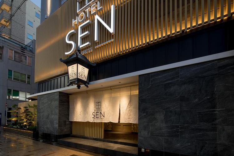 Hotel Sen (Adult Only)