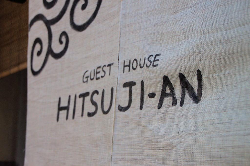 Guest House Hitsujian