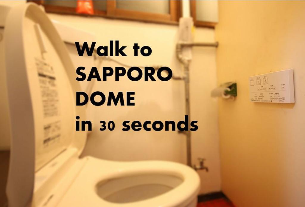 SAPPORO DOME FRONT HOUSE