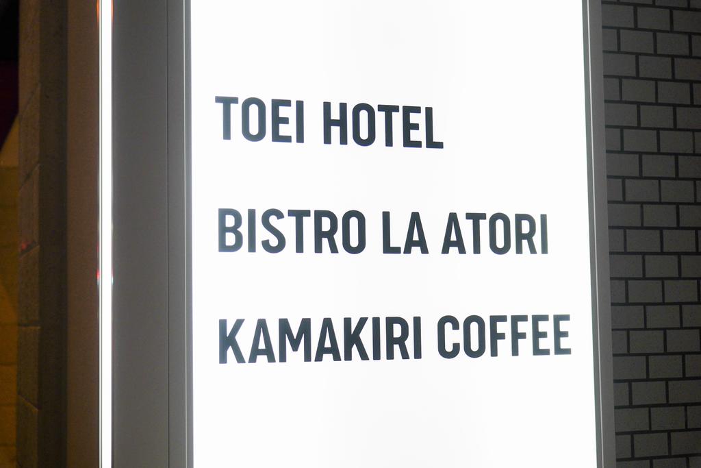 Fukuoka Toei Hotel